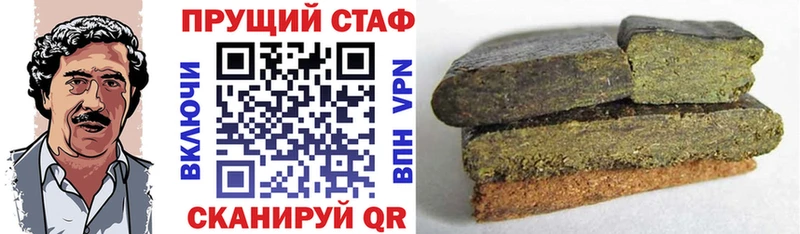 Какие есть наркотики Кириши ГАШ  Альфа ПВП  Мефедрон  Cocaine 