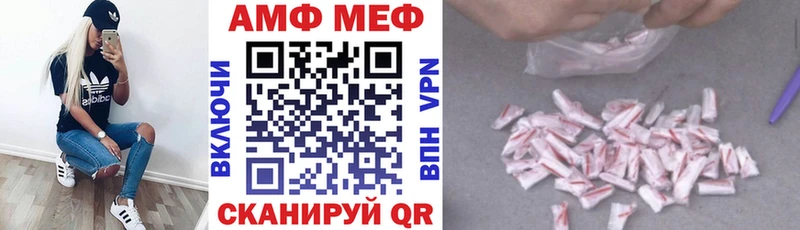 как найти   Кириши  Amphetamine VHQ 