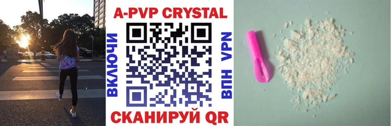 А ПВП VHQ  Кириши 