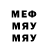 МДМА VHQ XD  TEAM
