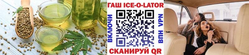 Cannafood конопля  Кириши 