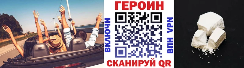 Героин афганец  наркота  Кириши 