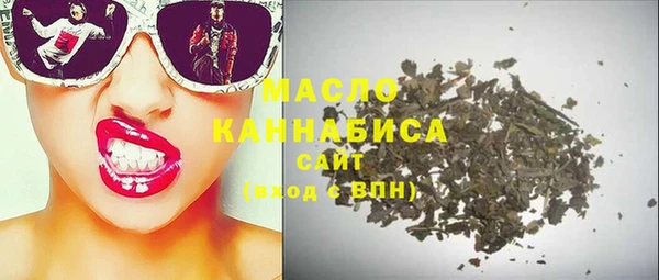 каннабис Бородино