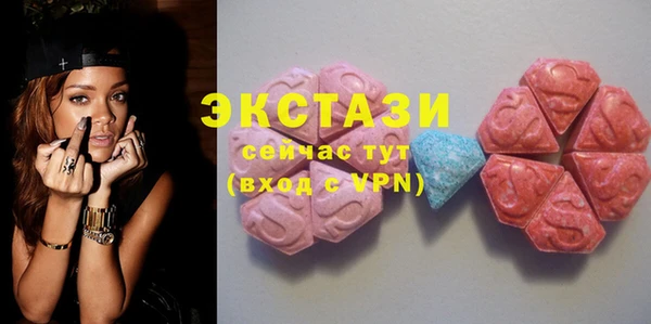 мдма Верхнеуральск
