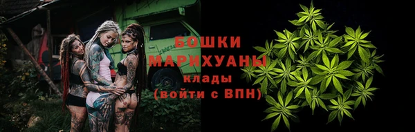 марки nbome Бронницы