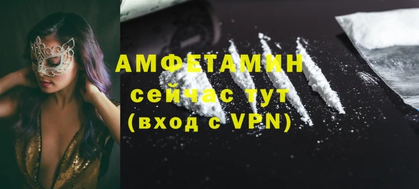 круглые Верхний Тагил