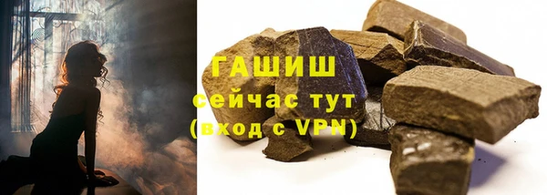 каннабис Бородино