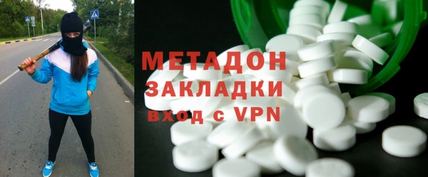 марки nbome Бронницы