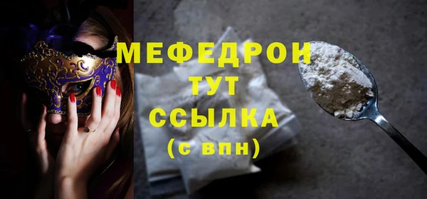 крисы Верея
