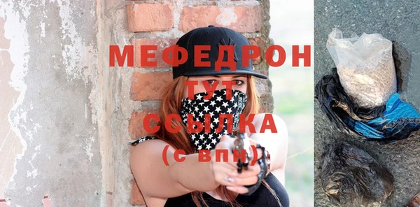мдма Верхнеуральск