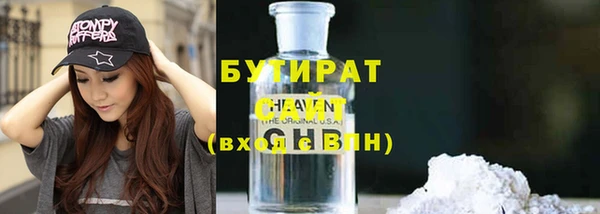 круглые Верхний Тагил