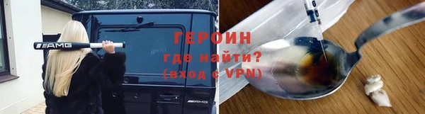 каннабис Бородино