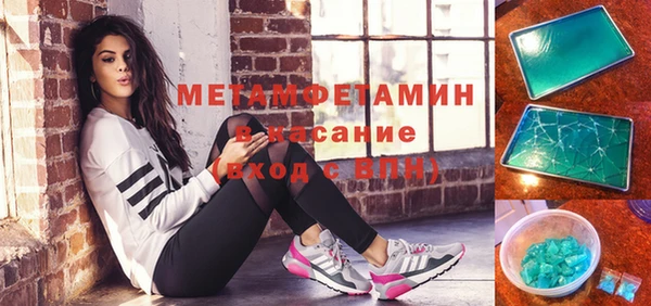 круглые Верхний Тагил