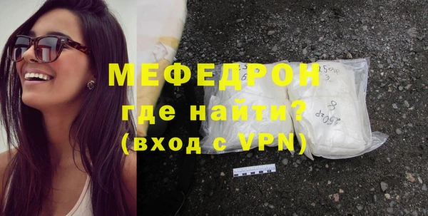 крисы Верея