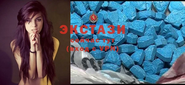 круглые Верхний Тагил