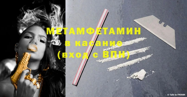 jwh Бугульма