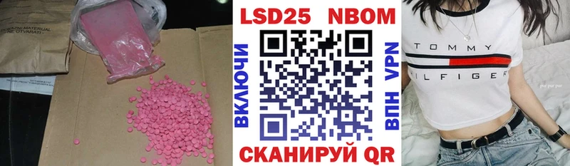 ЛСД экстази кислота  KRAKEN   Кириши  цена наркотик 