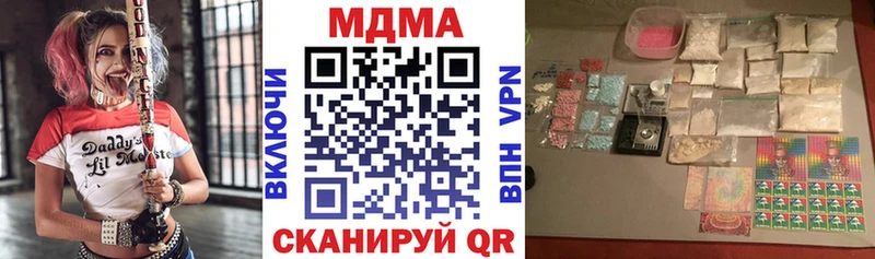 MDMA молли  Кириши 