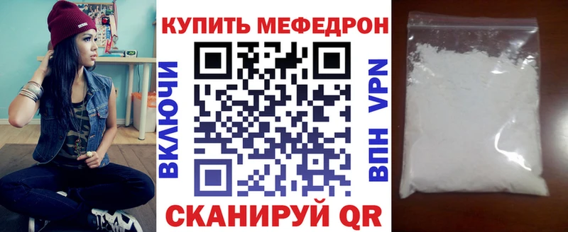 даркнет сайт  Кириши  Мефедрон мука 