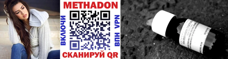 МЕТАДОН methadone Кириши